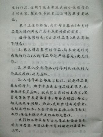 ALIM5492.JPG