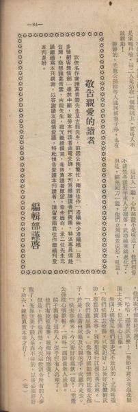 生死結17.jpg