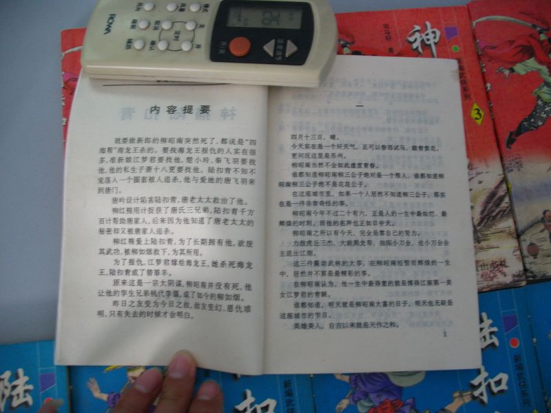 照片 003_缩小大小.jpg