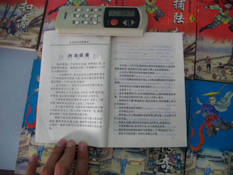 照片 006_缩小大小.jpg