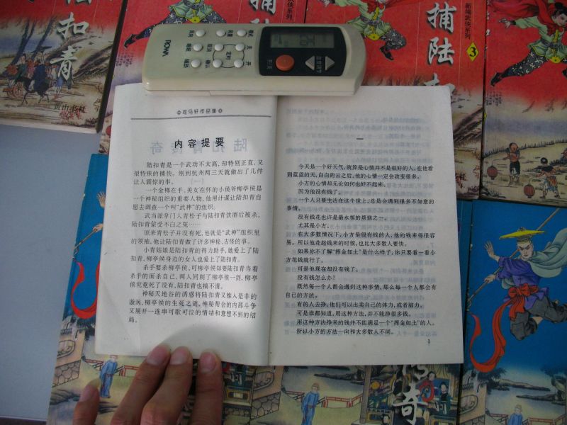 照片 007_缩小大小.jpg