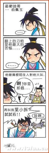 不要叫我叶小拆.jpg