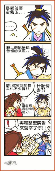 整形广告.gif