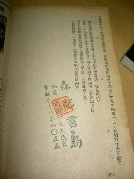 PICT2721.JPG