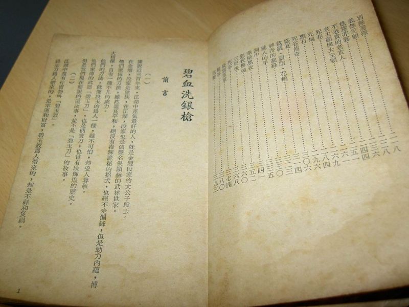 PICT2714.JPG