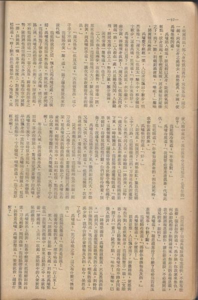 生死結15.jpg