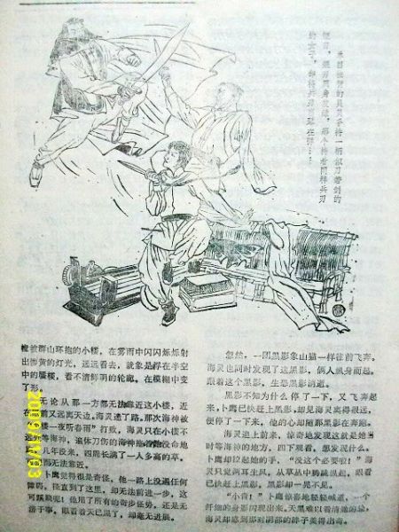 ALIM8188.JPG