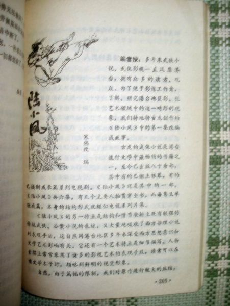 调整大小 DSC03997.JPG