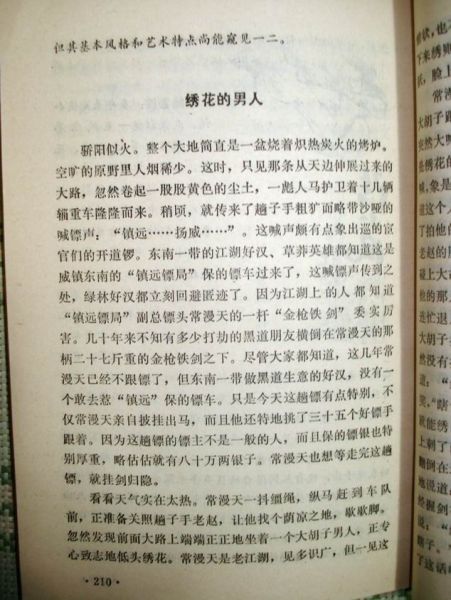 调整大小 DSC03998.JPG