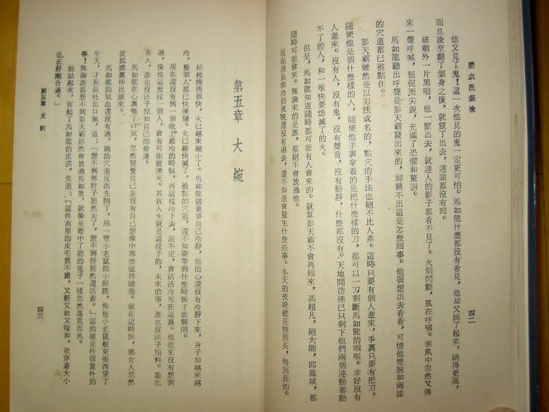 11 011.jpg