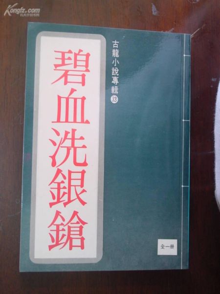 172267fPagde_b.jpg
