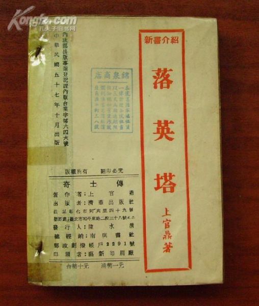 125114GkTVvK_b.jpg