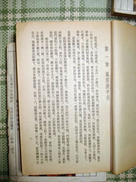 调整大小 DSC04463.JPG