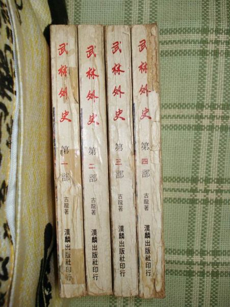 调整大小 DSC04459.JPG