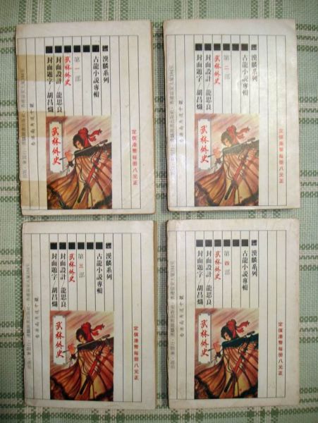 调整大小 DSC04461.JPG