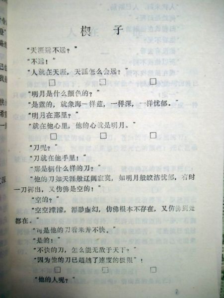 调整大小 DSC05376.JPG