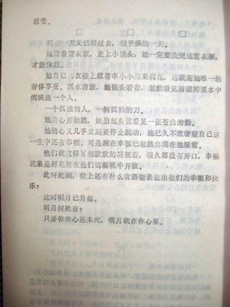 调整大小 DSC05379.JPG