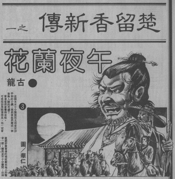 图2.JPG