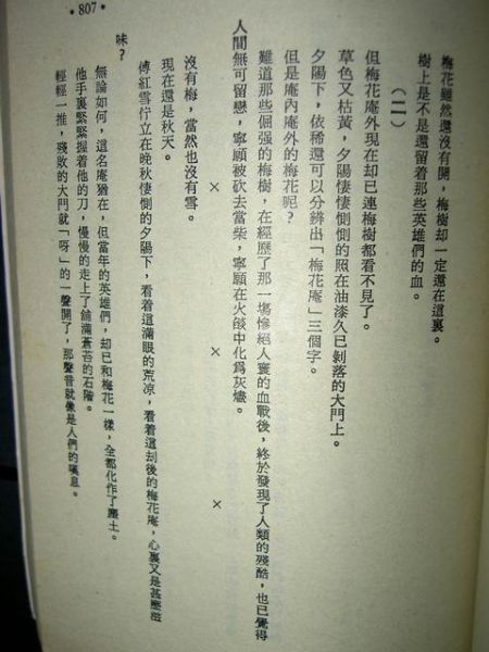 旋转 PICT2848.JPG