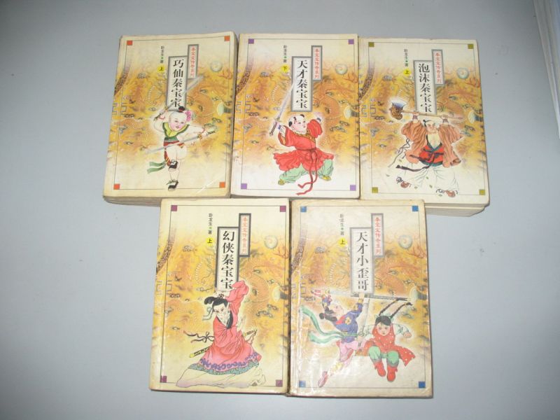 Partnership-SKD_BBS042407-ajqhsfinal-p6 034_缩小大小.jpg