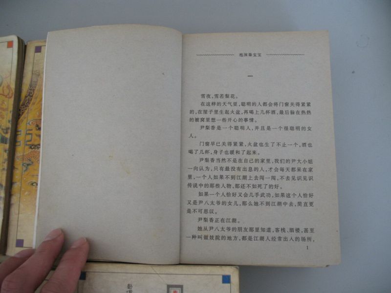 Partnership-SKD_BBS042407-ajqhsfinal-p6 045_缩小大小.jpg