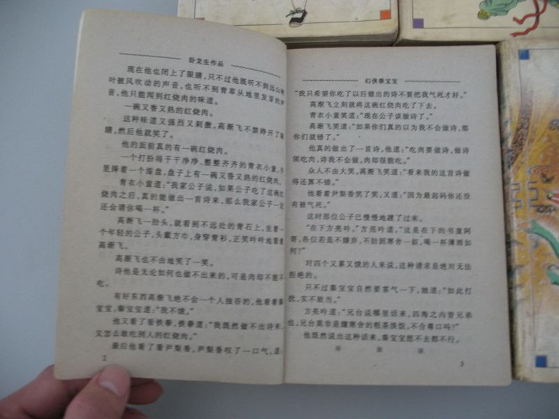 Partnership-SKD_BBS042407-ajqhsfinal-p6 050_缩小大小.jpg