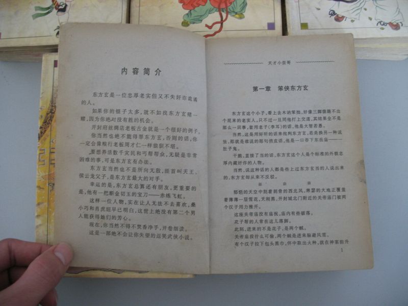 Partnership-SKD_BBS042407-ajqhsfinal-p6 052_缩小大小.jpg