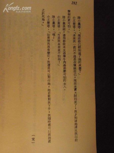 华新2.jpg