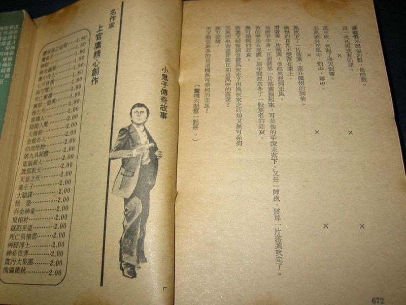 PICT2858.JPG