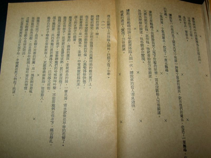 PICT2853.JPG
