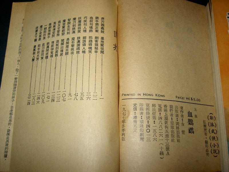 PICT2851.JPG