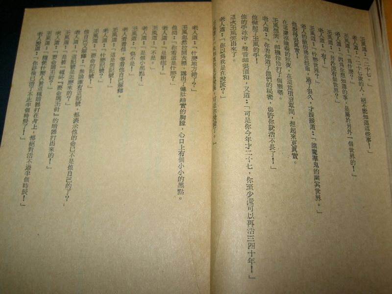 PICT2855.JPG