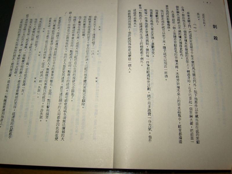 PICT2862.JPG