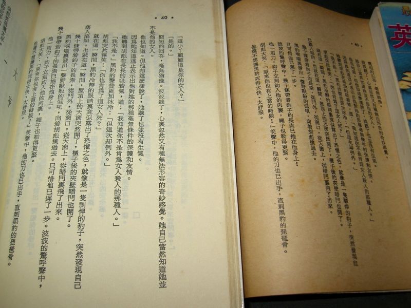 PICT2872.JPG