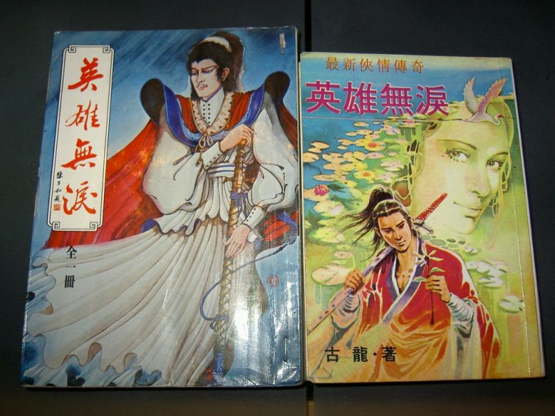 PICT2864.JPG