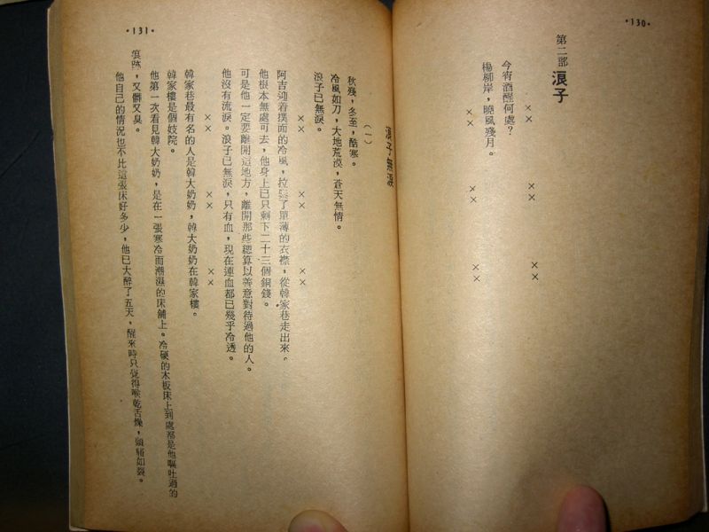 PICT2899.JPG