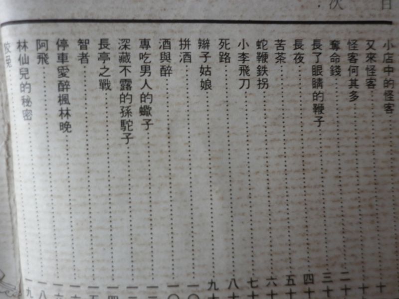 P1000001.jpg