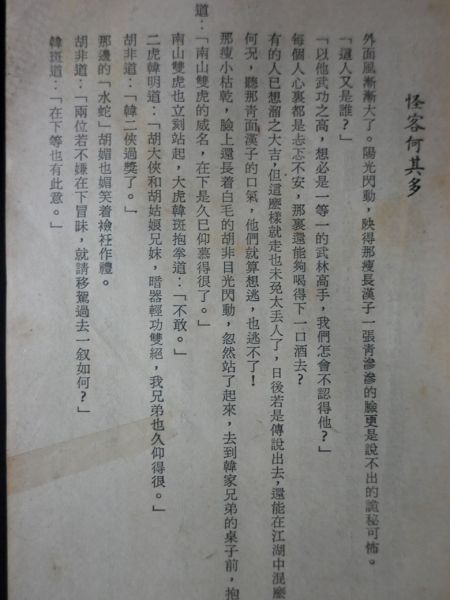 P1000002.jpg