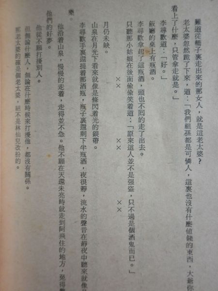 P1000003.jpg