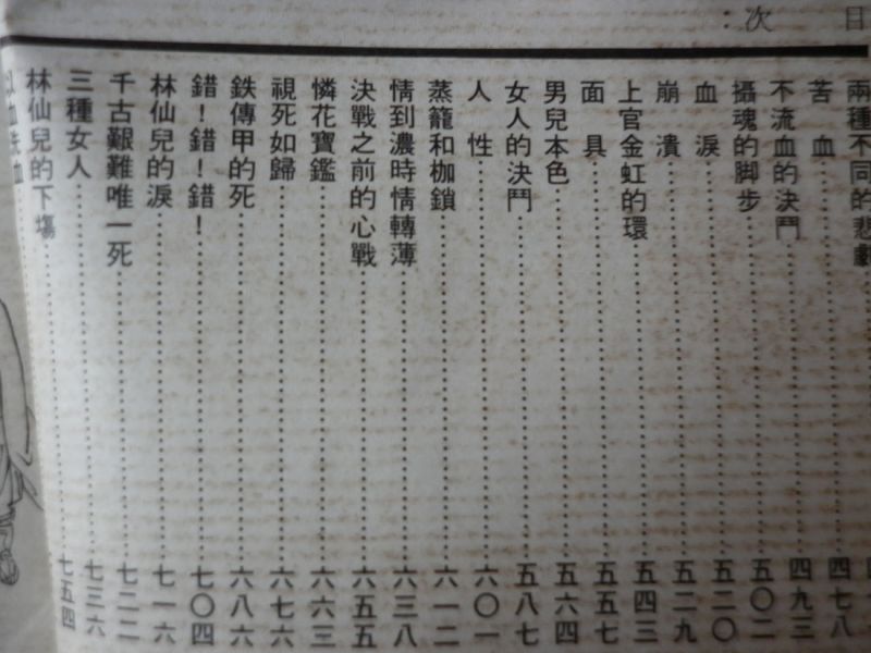P1000008.jpg
