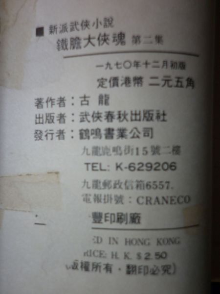 P1000005.jpg