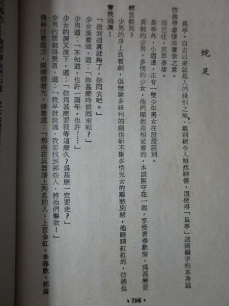 P1000006.jpg
