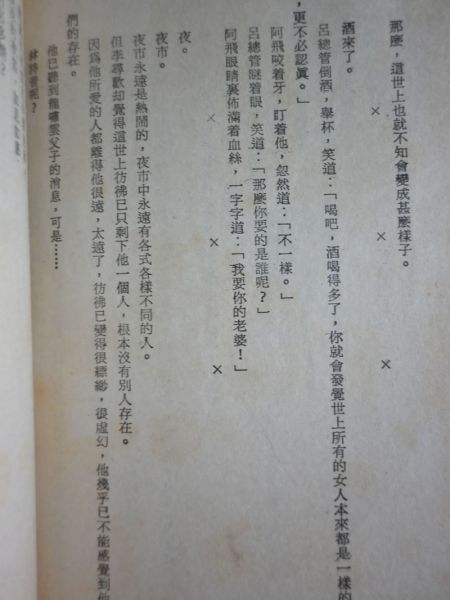 P1000007.jpg