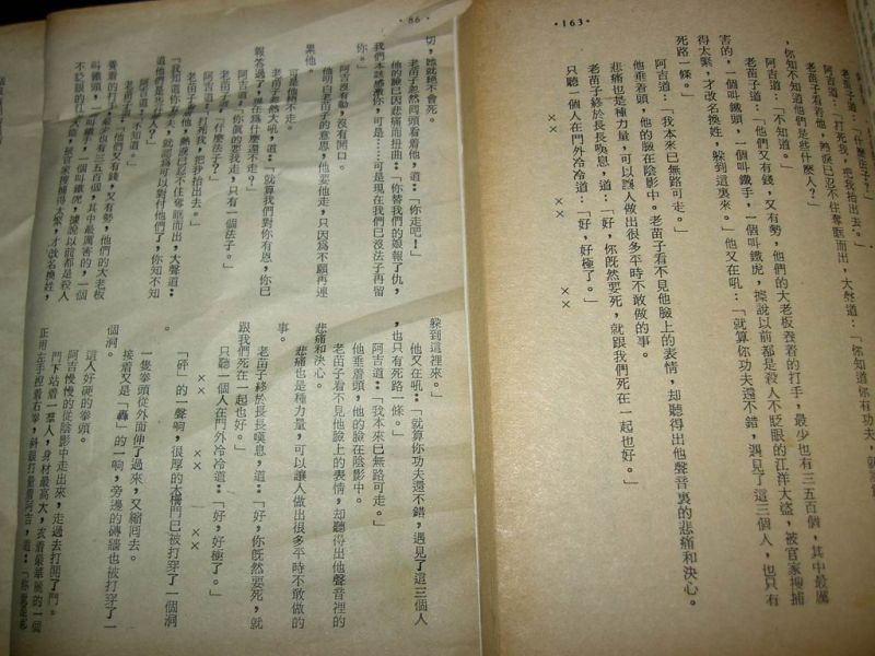 PICT2902.JPG