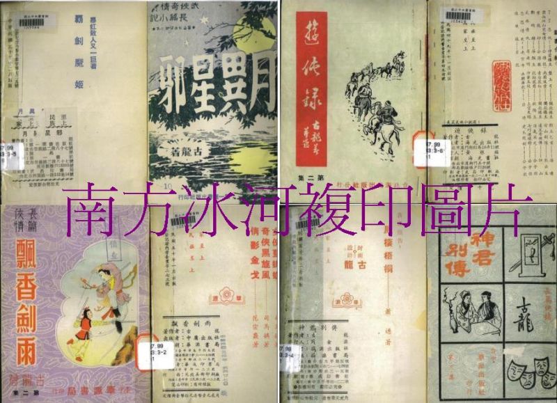 1書影合併a.JPG