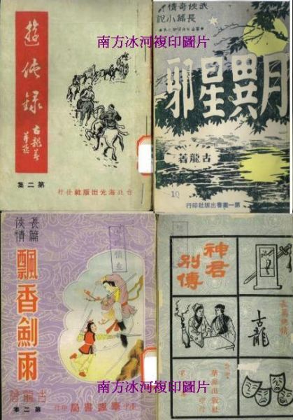 1書影合併.JPG