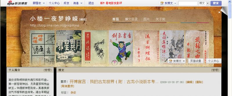博客.jpg
