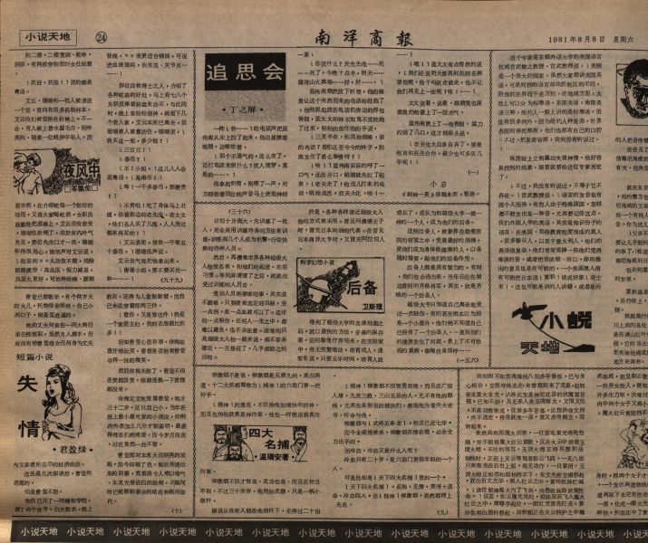 小启.jpg