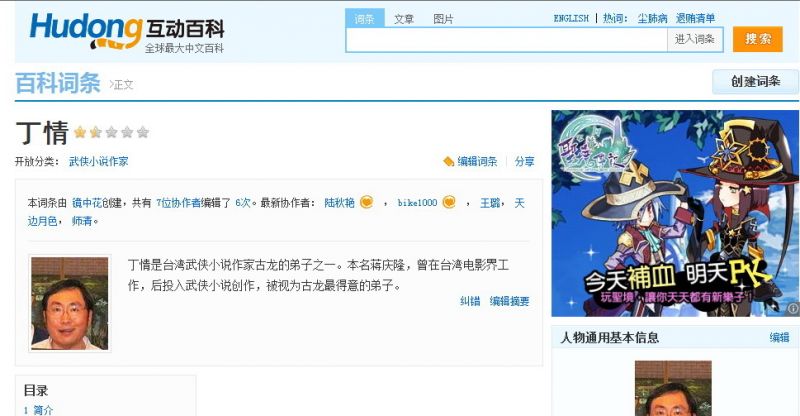 剪輯.jpg