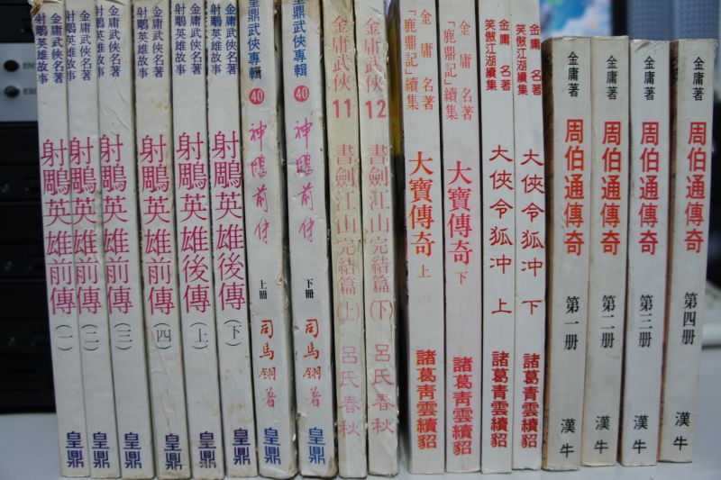 0書背.JPG